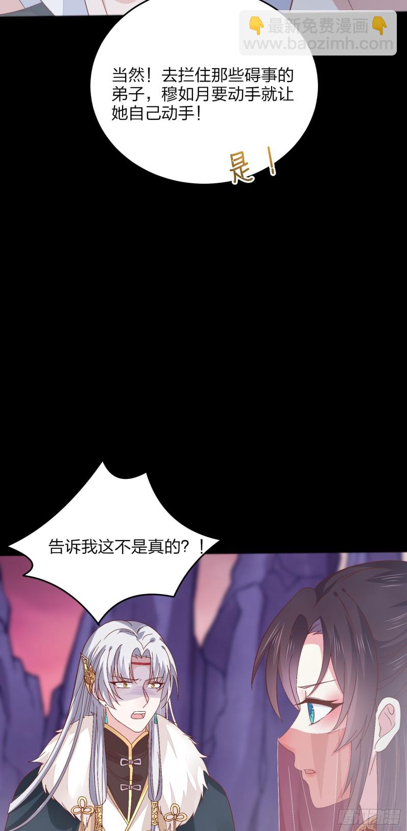 第一百六十六话 修罗场-第170话