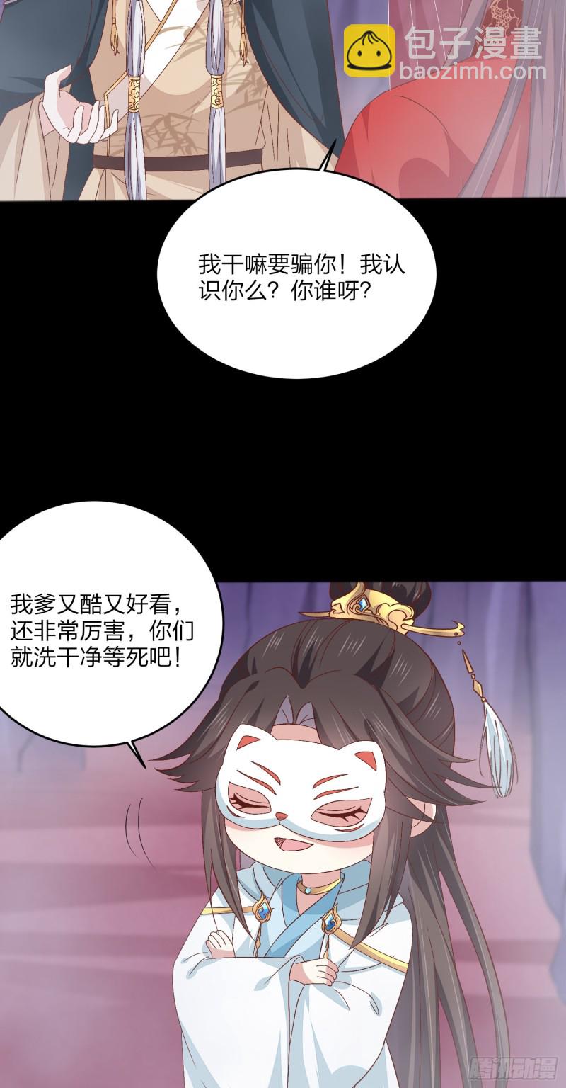 第一百六十六话 修罗场-第170话