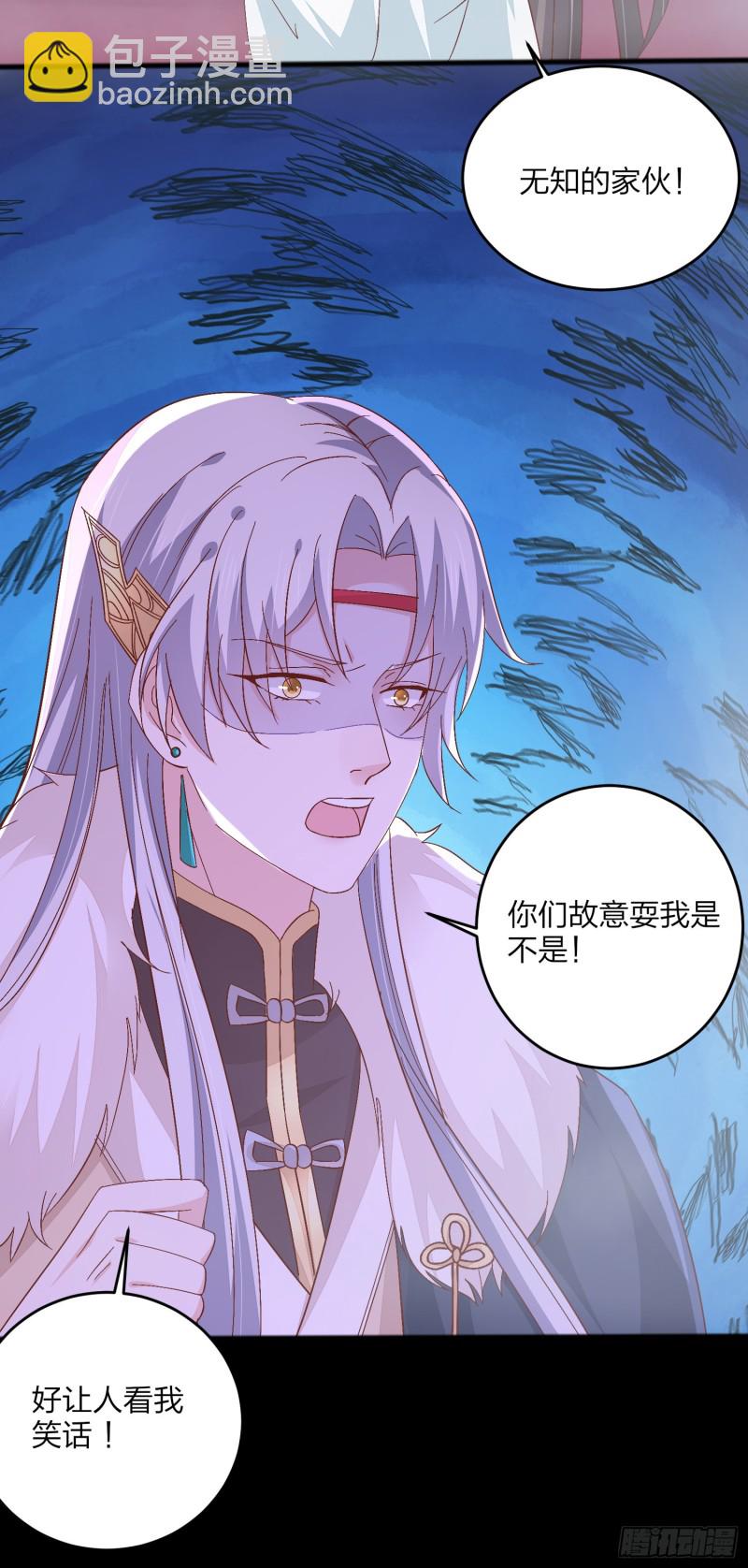 第一百六十六话 修罗场-第170话