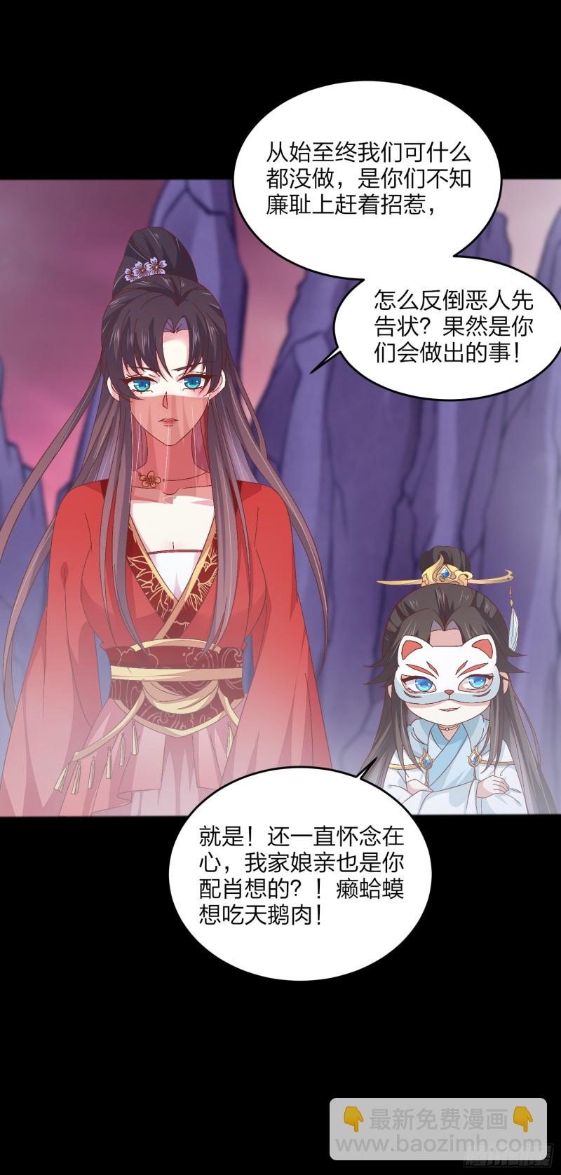 第一百六十六话 修罗场-第170话