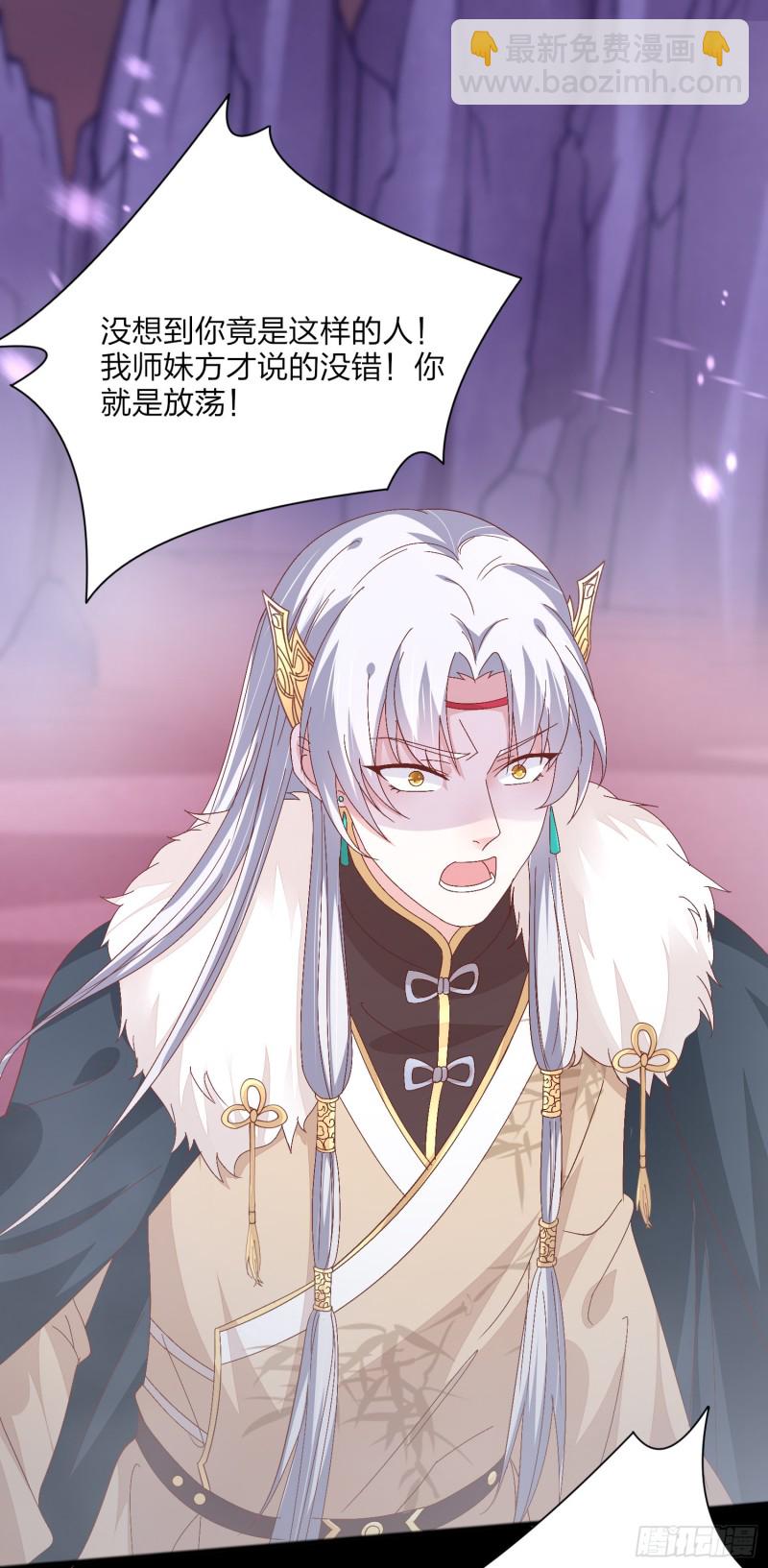 第一百六十六话 修罗场-第170话