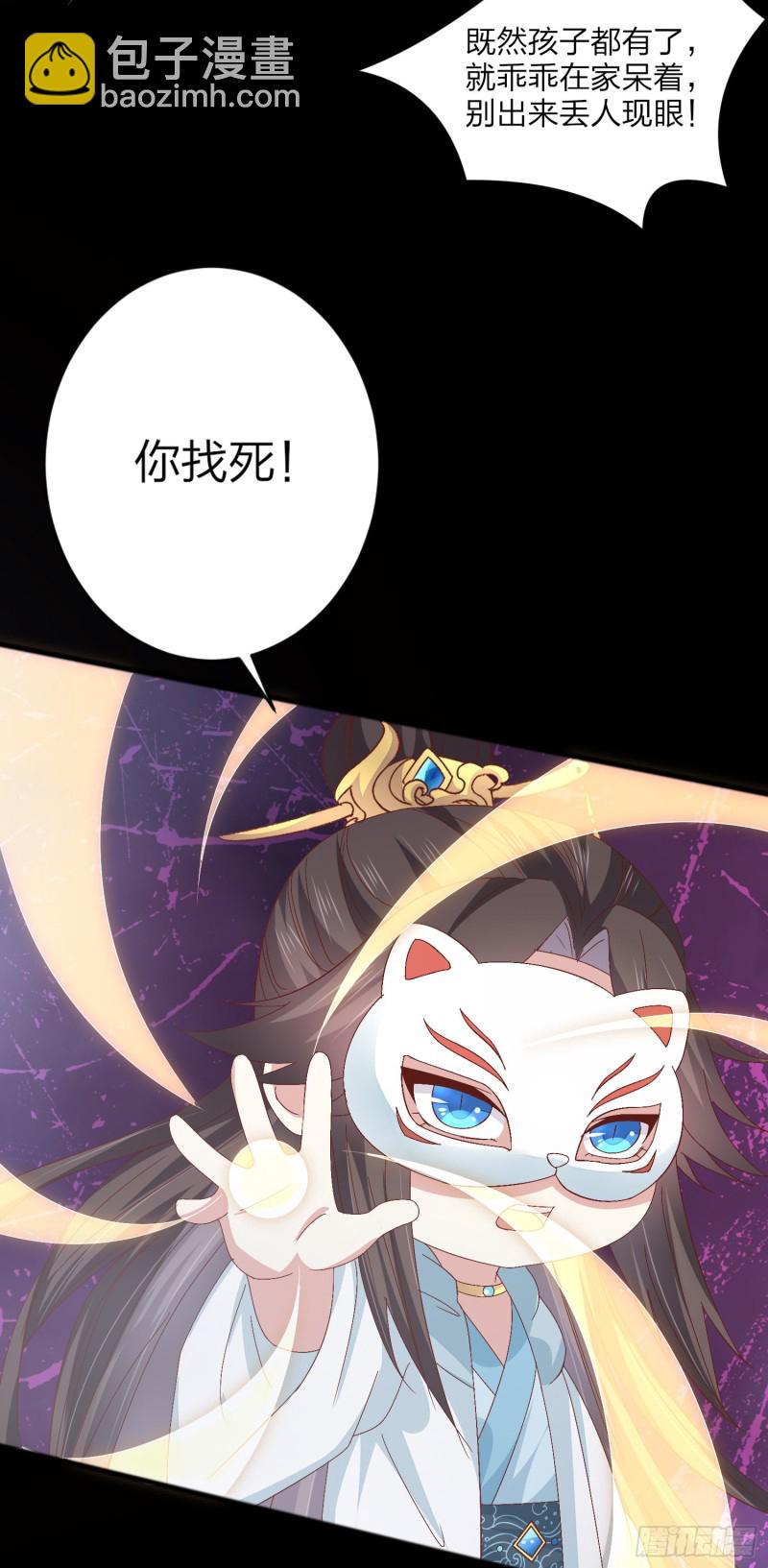 第一百六十六话 修罗场-第170话