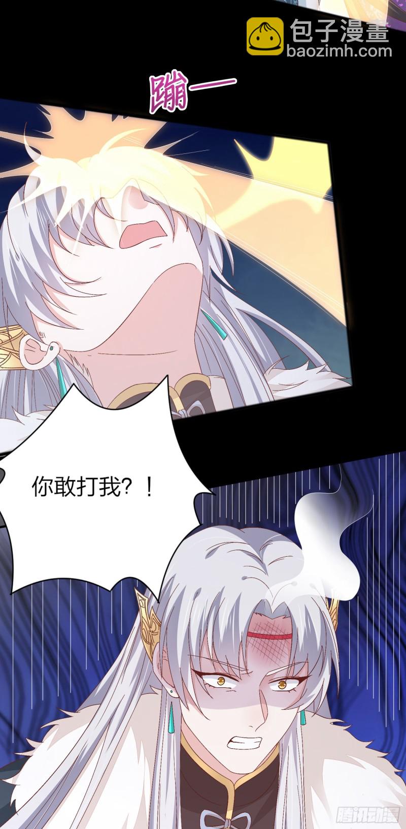第一百六十六话 修罗场-第170话