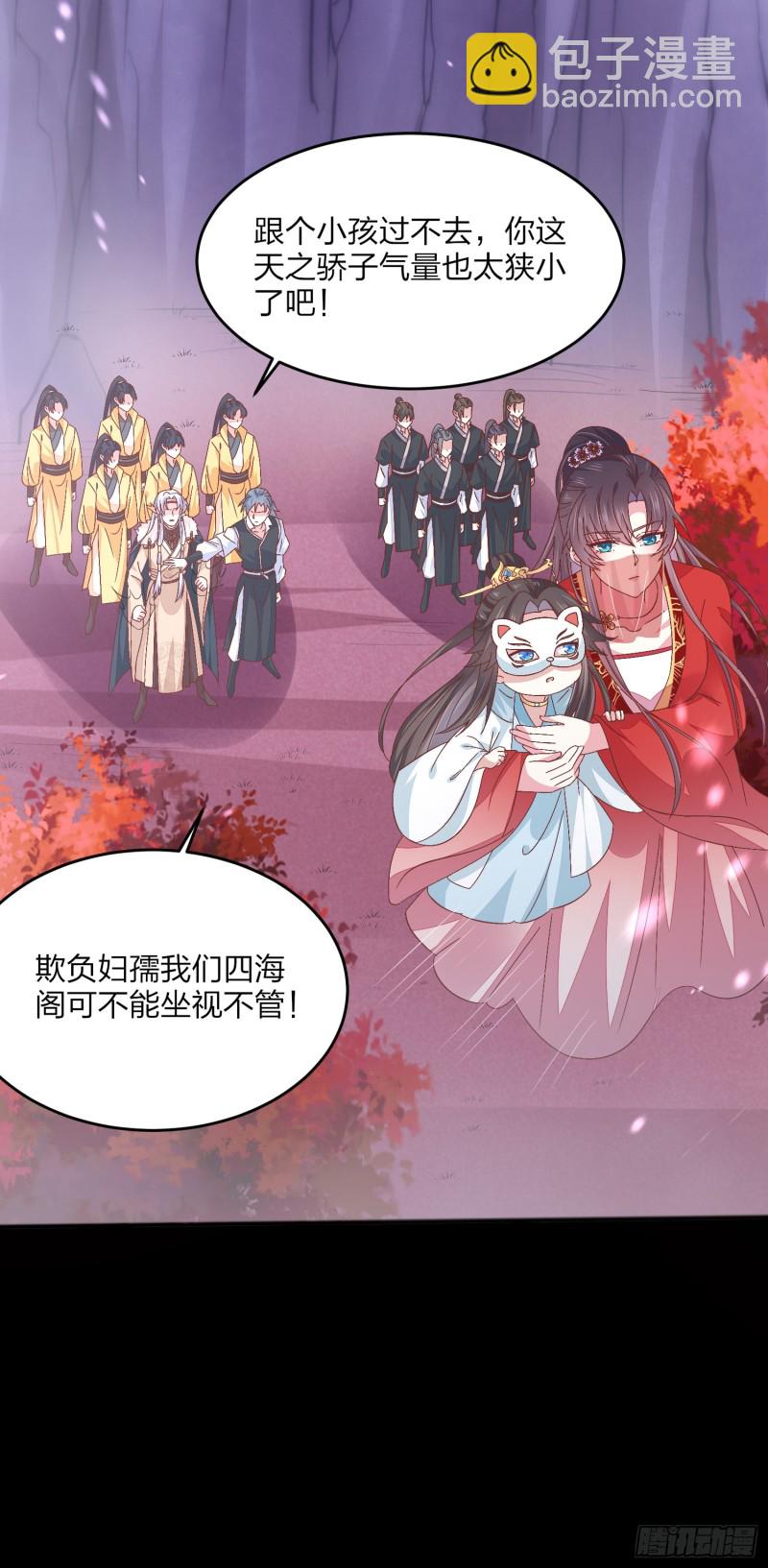 第一百六十六话 修罗场-第170话