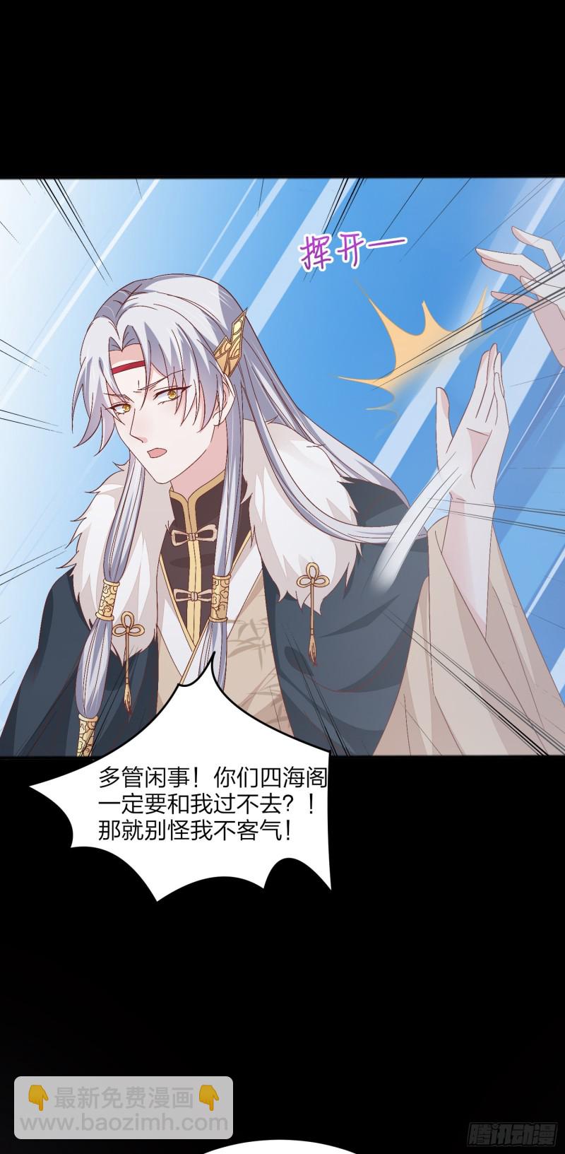 第一百六十六话 修罗场-第170话