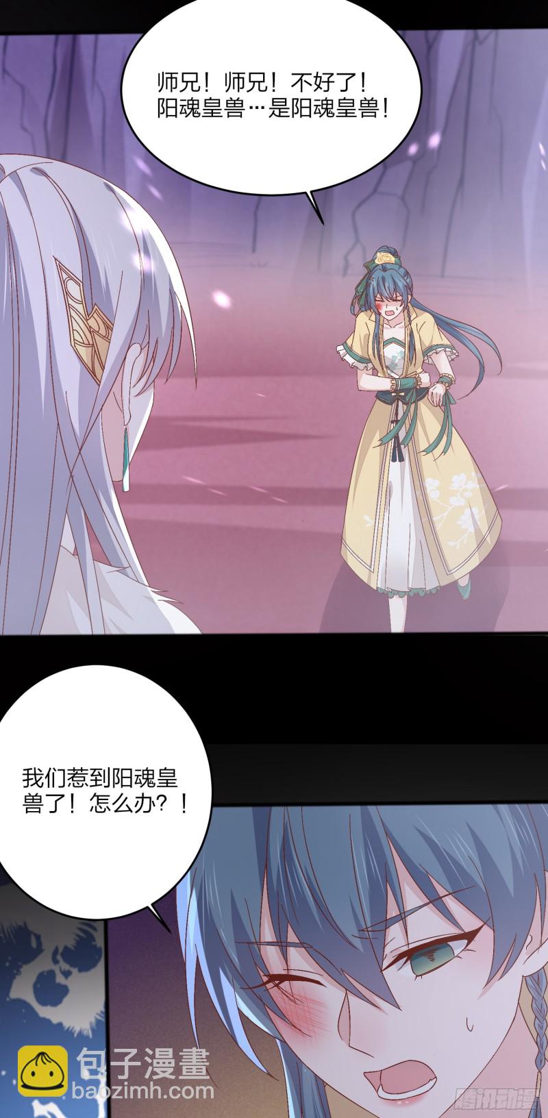 第一百六十六话 修罗场-第170话
