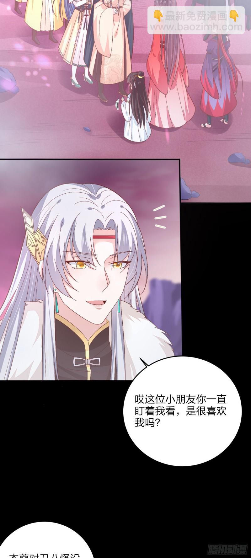 第一百六十六话 修罗场-第170话