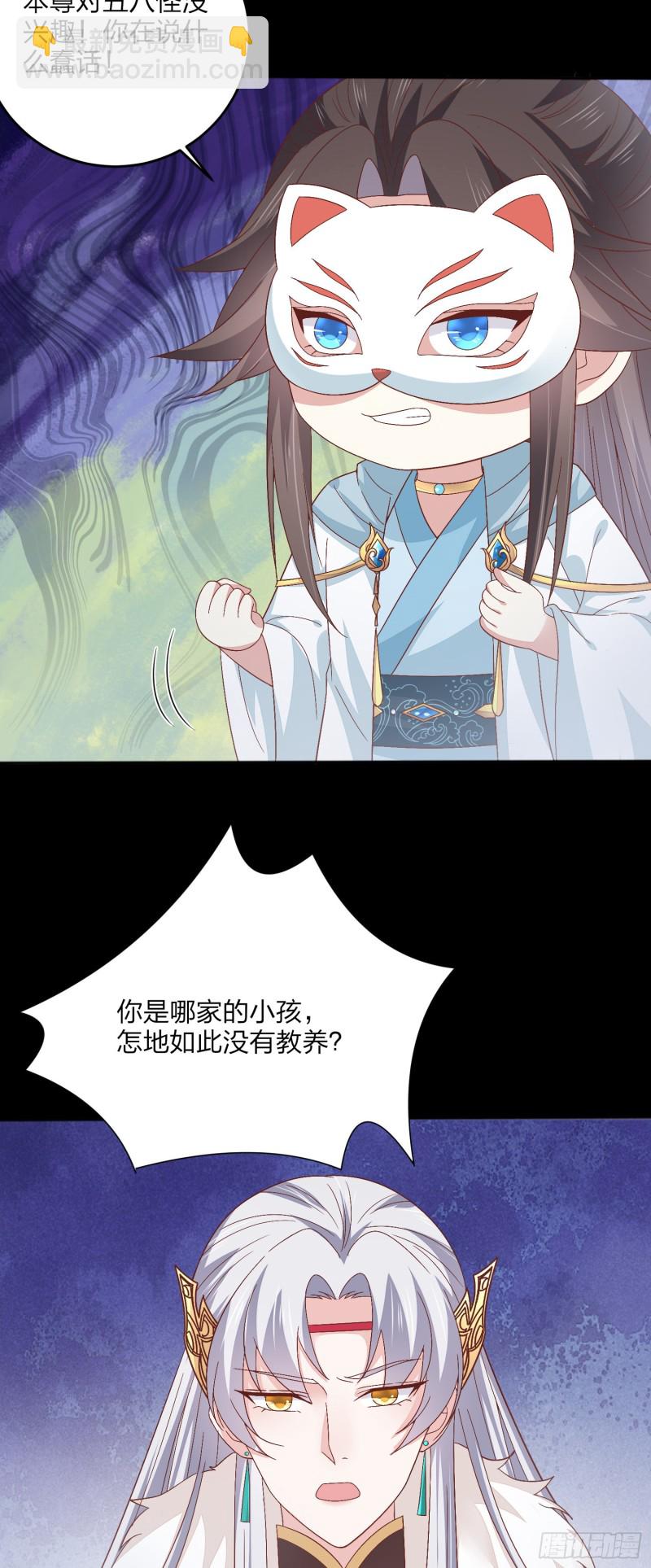 第一百六十六话 修罗场-第170话