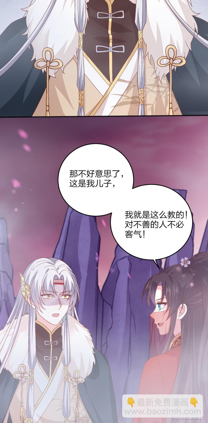 第一百六十六话 修罗场-第170话