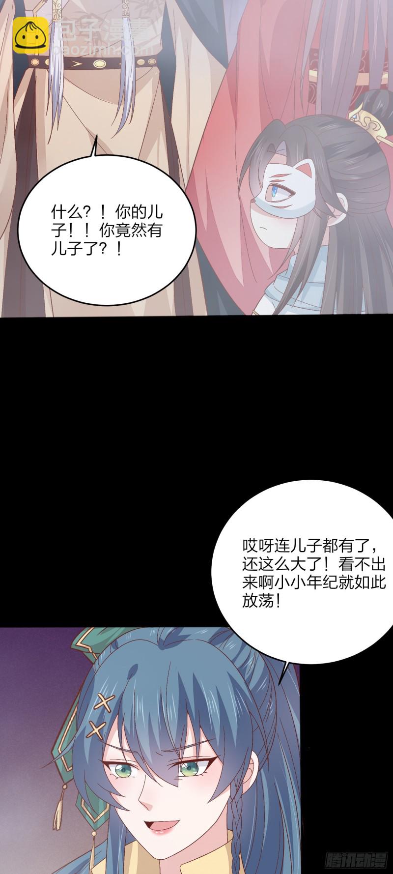 第一百六十六话 修罗场-第170话