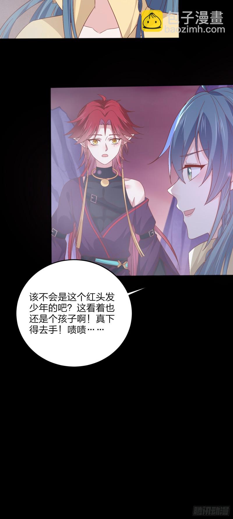 第一百六十六话 修罗场-第170话