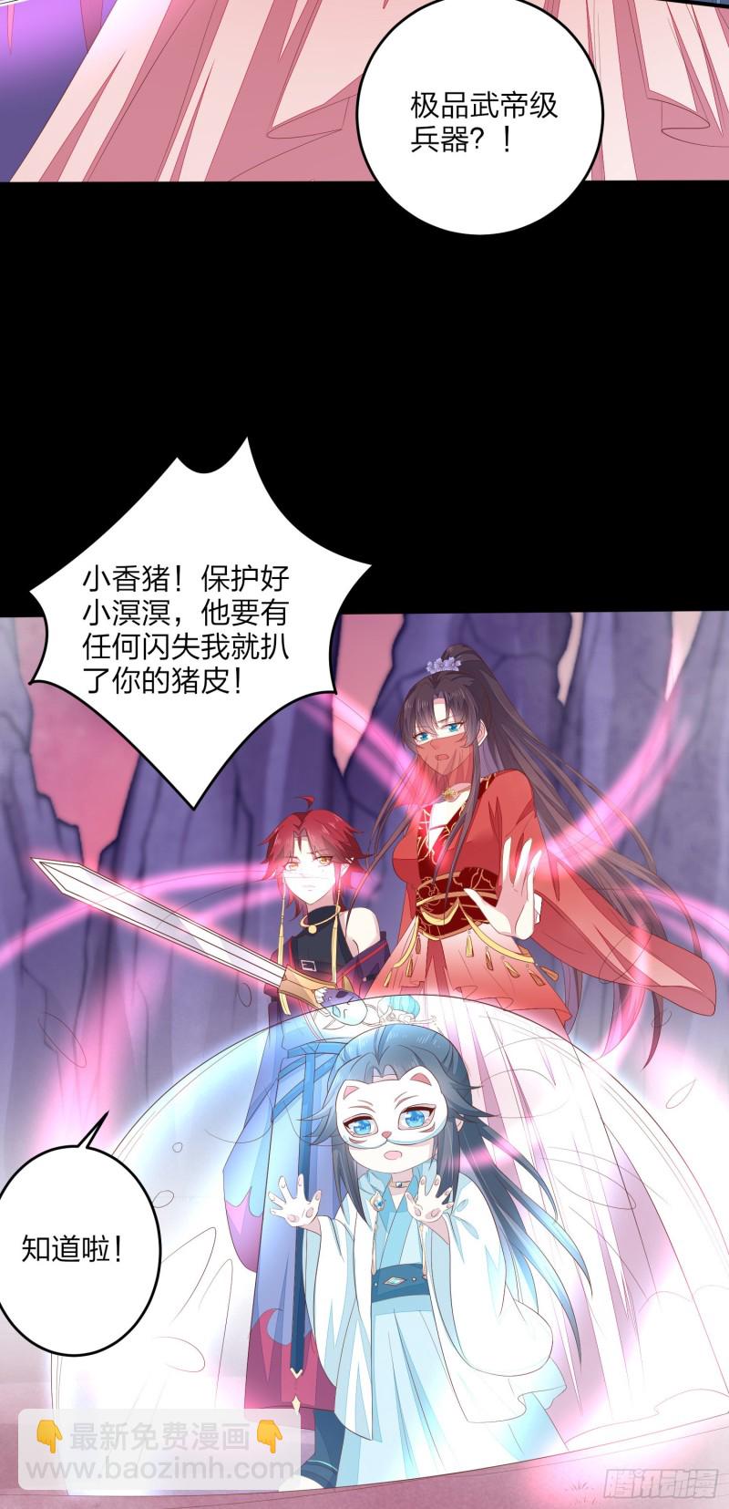 第一百六十八话 危机四伏-第172话