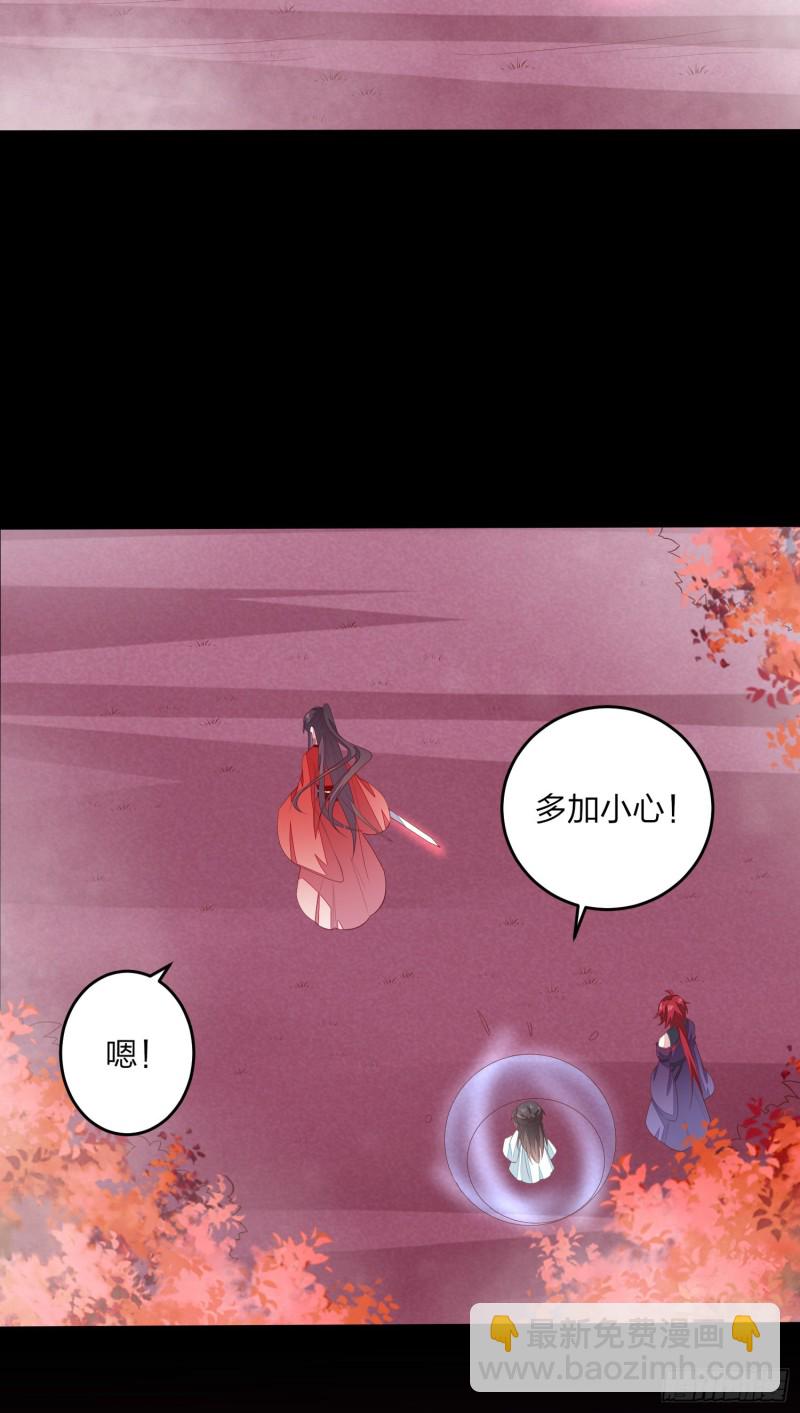 第一百六十八话 危机四伏-第172话