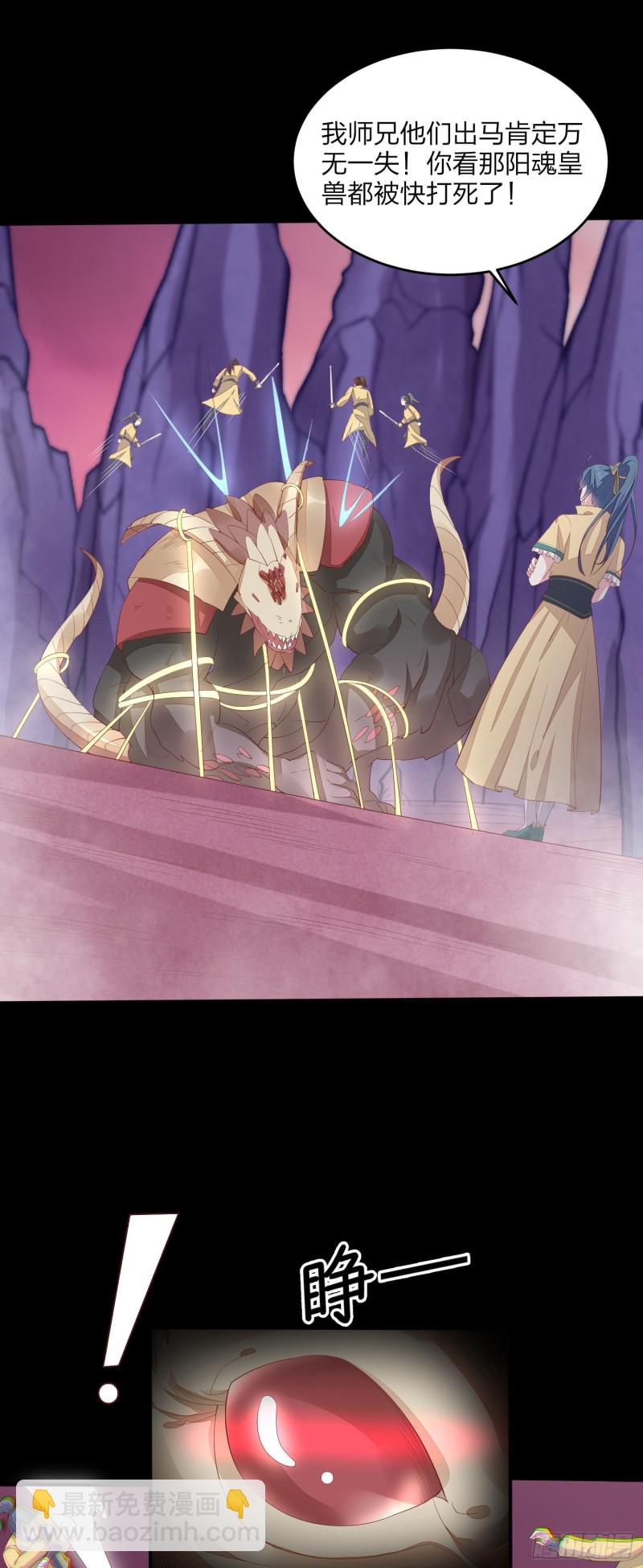 第一百六十八话 危机四伏-第172话
