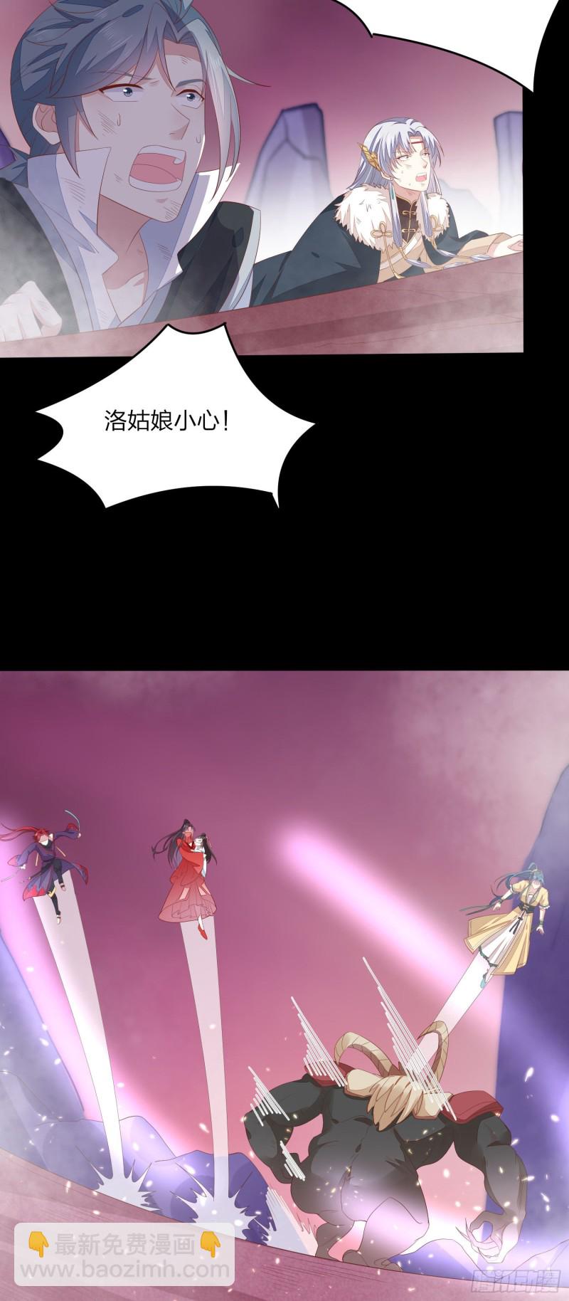 第一百六十八话 危机四伏-第172话