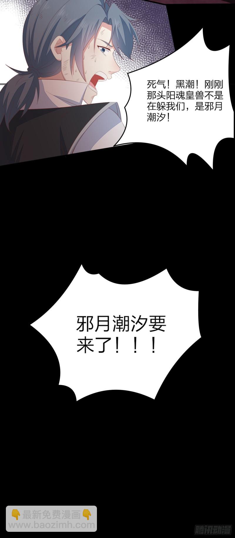 第一百六十八话 危机四伏-第172话