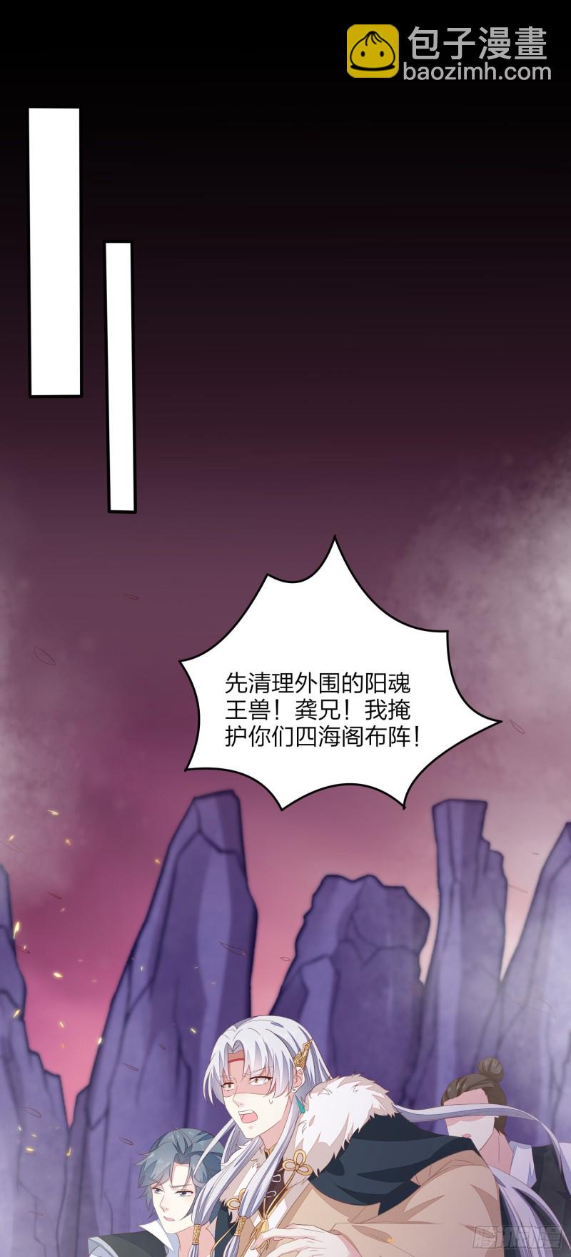 第一百六十八话 危机四伏-第172话