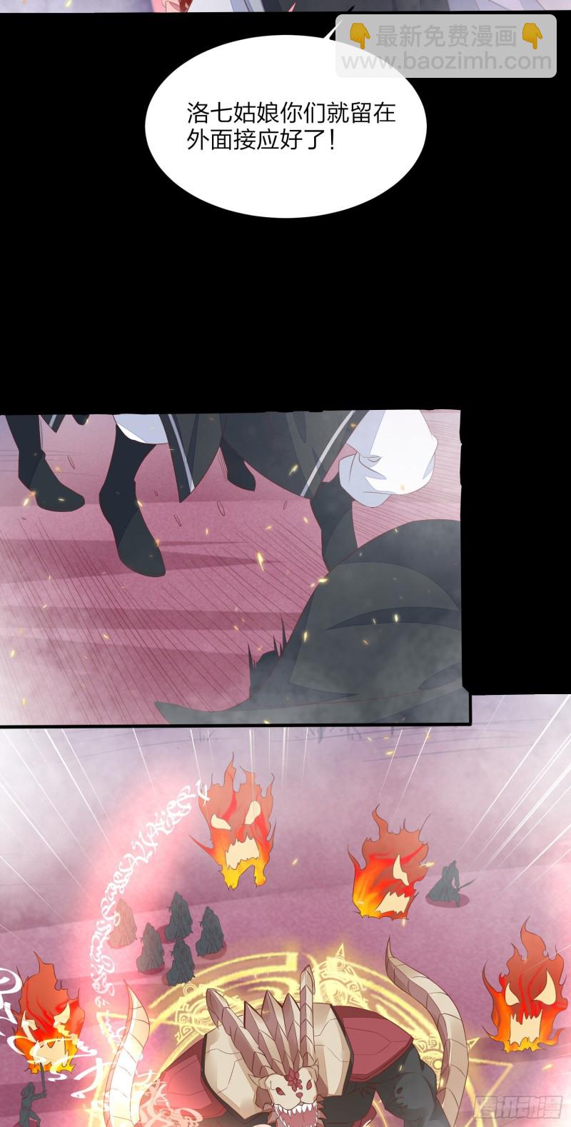 第一百六十八话 危机四伏-第172话