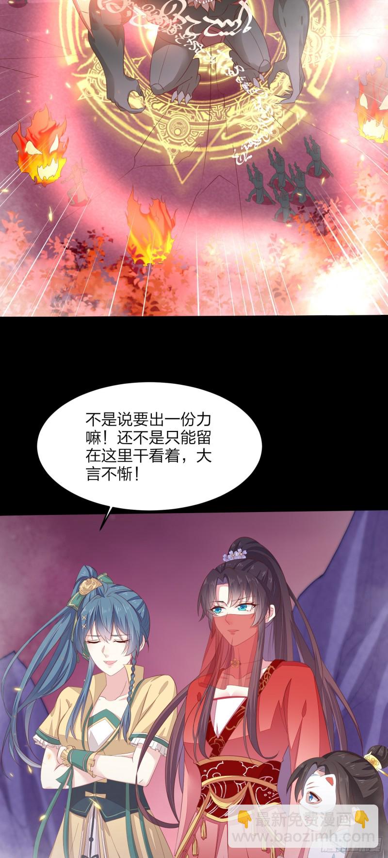 第一百六十八话 危机四伏-第172话