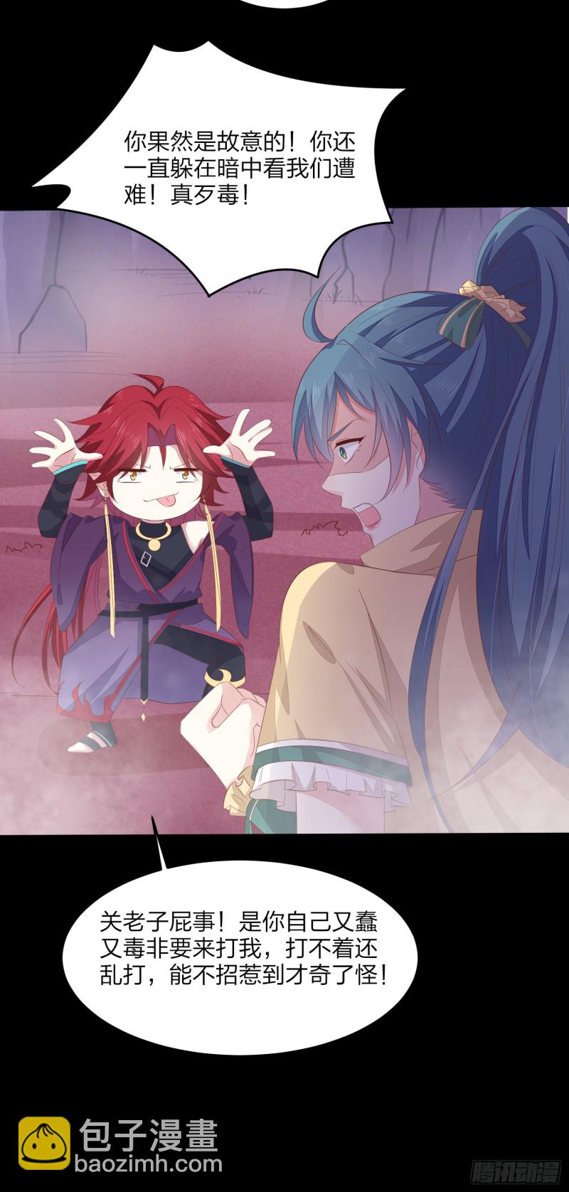 第一百六十八话 危机四伏-第172话
