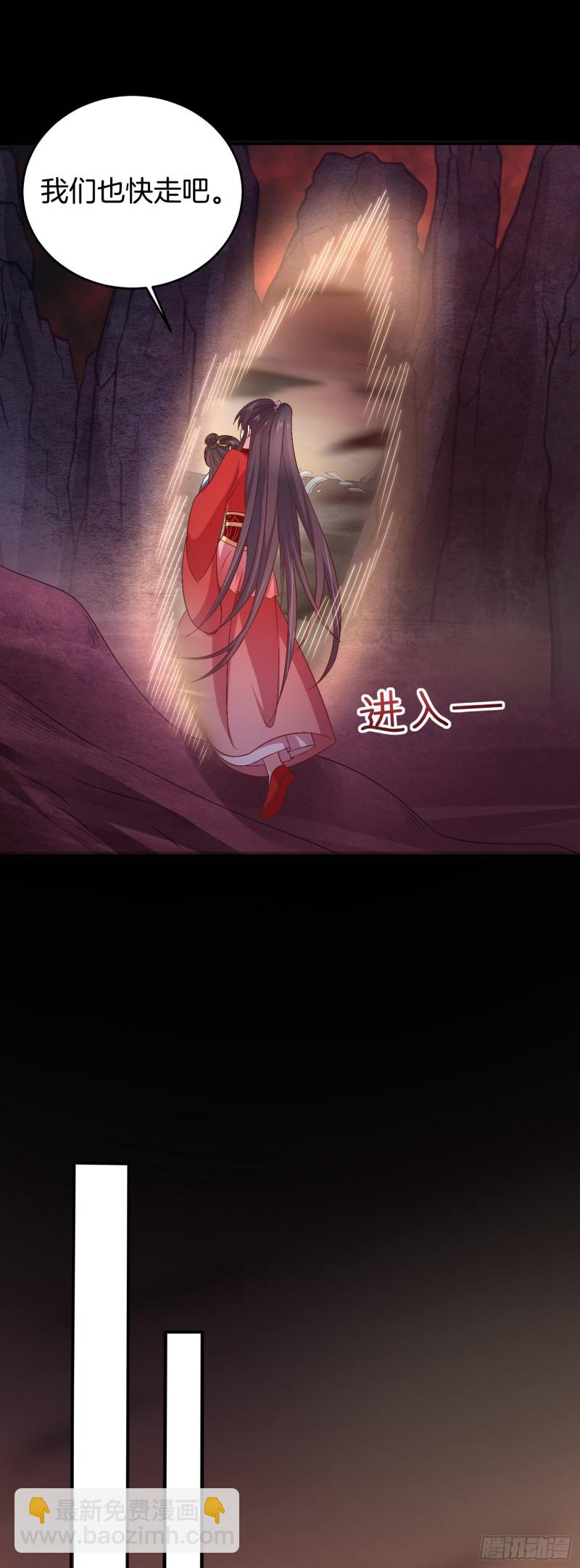 第一百七十话 猪猪哭泣-第174话