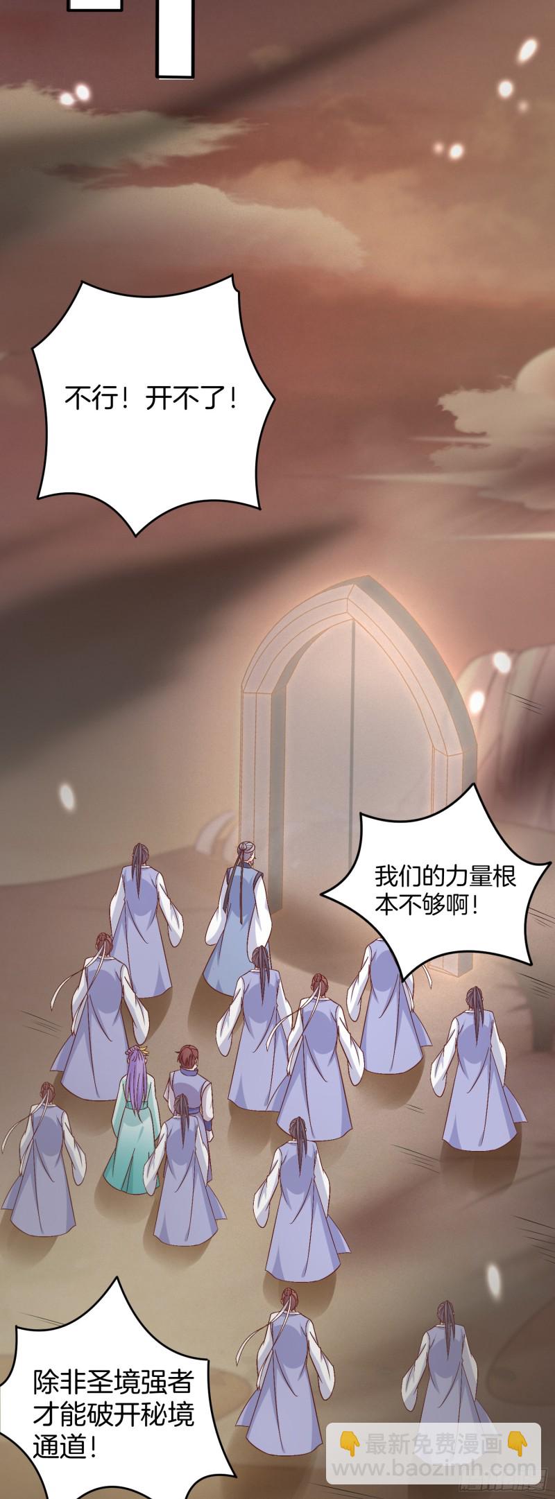 第一百七十话 猪猪哭泣-第174话