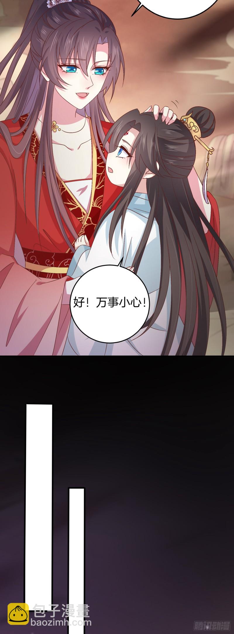 第一百七十话 猪猪哭泣-第174话