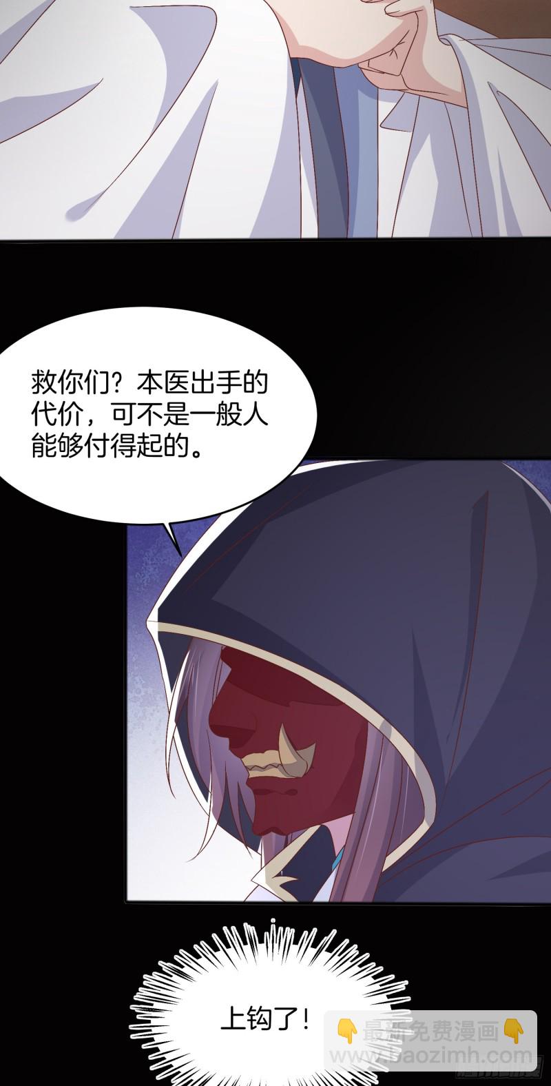 第一百七十话 猪猪哭泣-第174话
