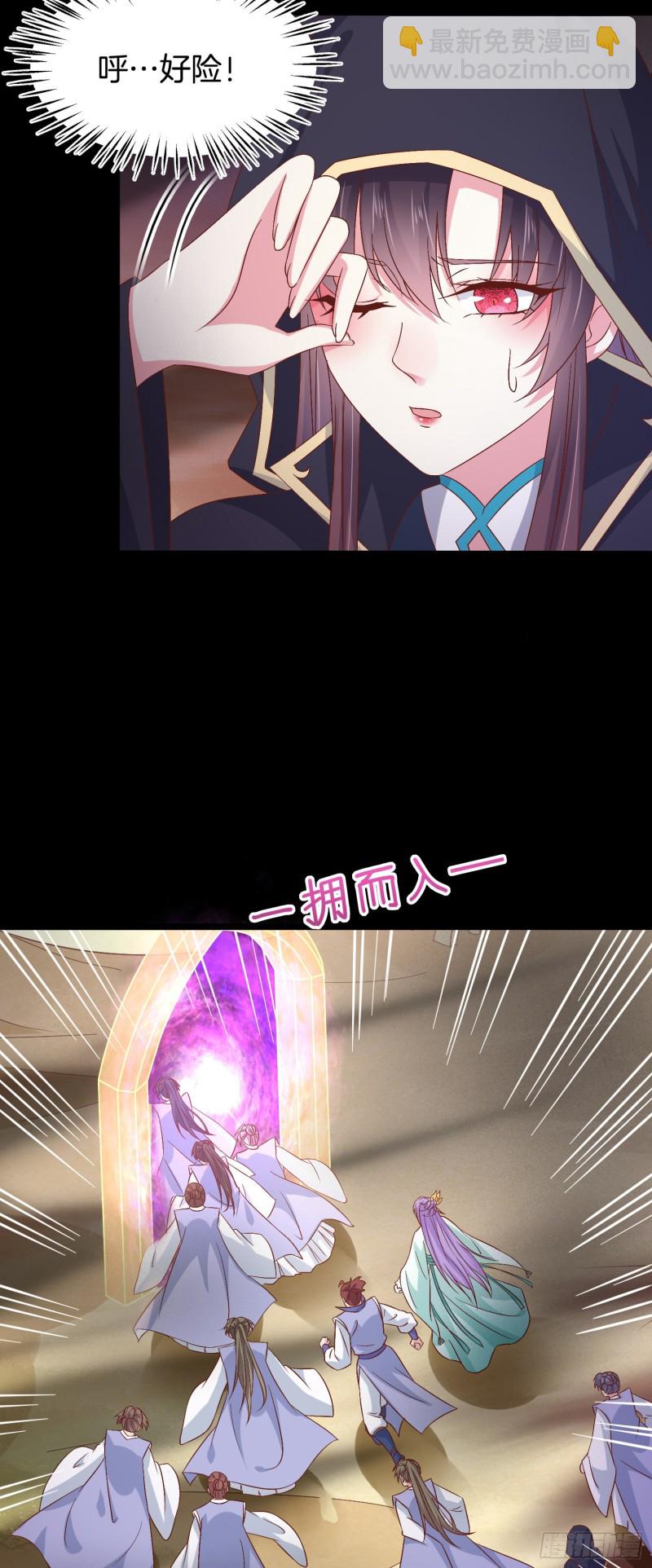 第一百七十话 猪猪哭泣-第174话