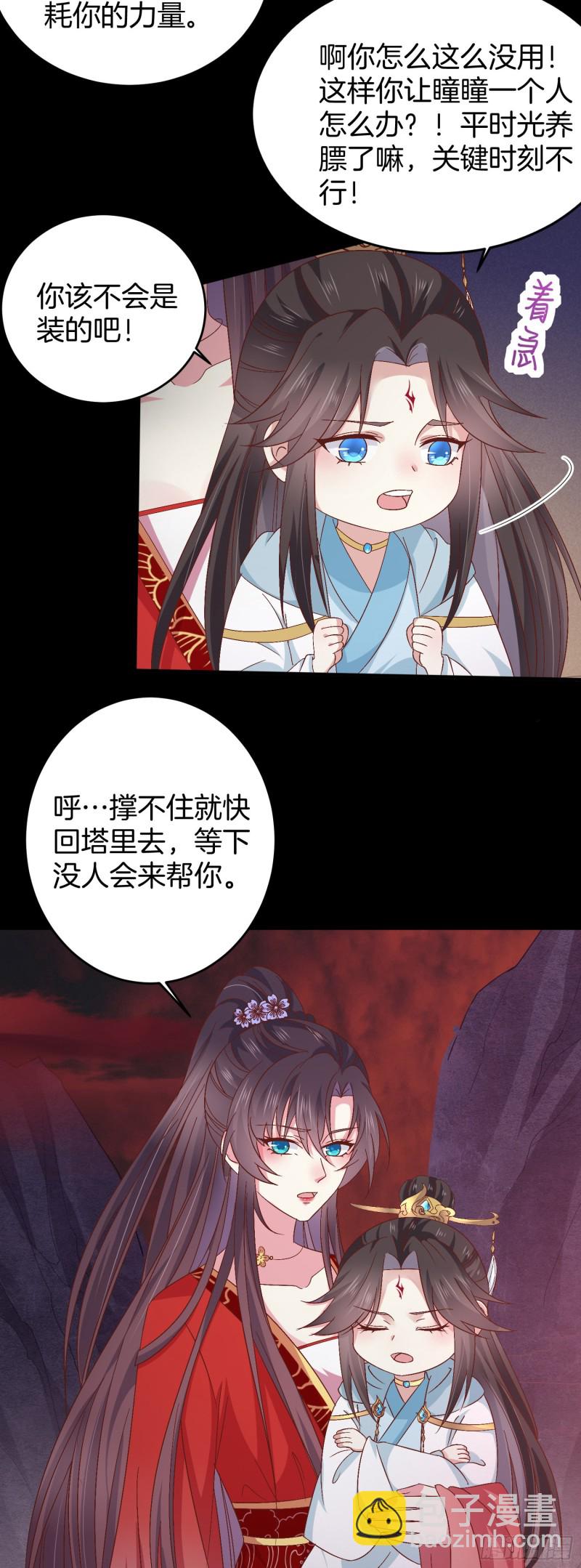 第一百七十话 猪猪哭泣-第174话
