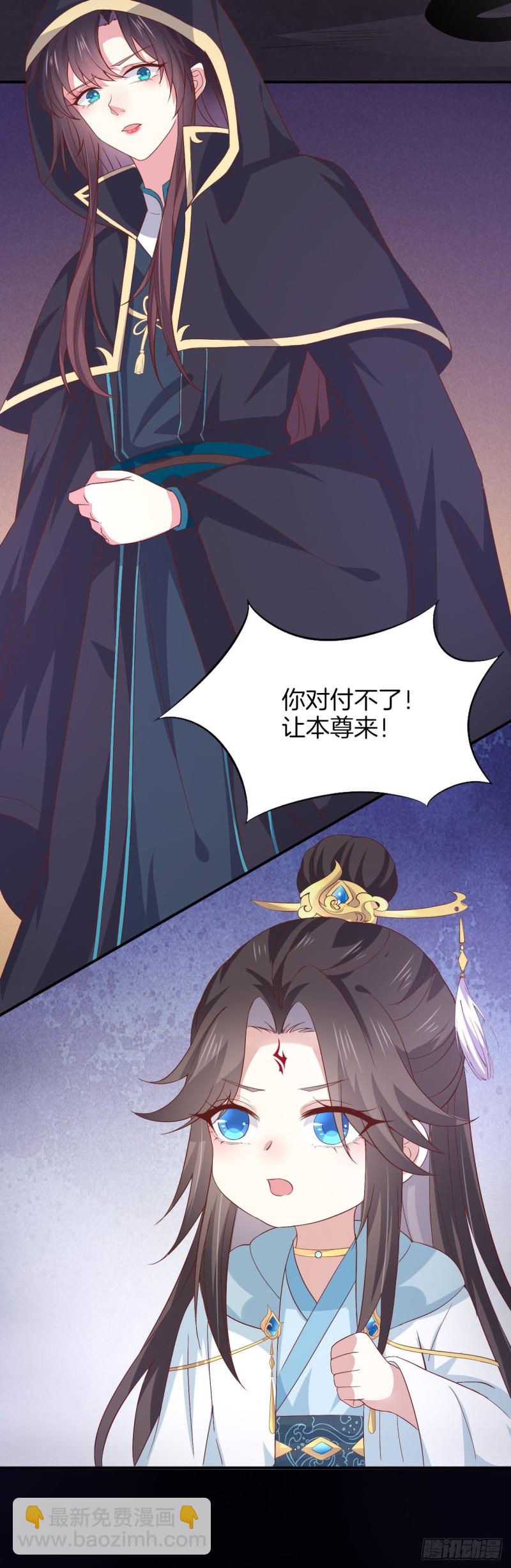 第一百七十二话 ta来了-第176话