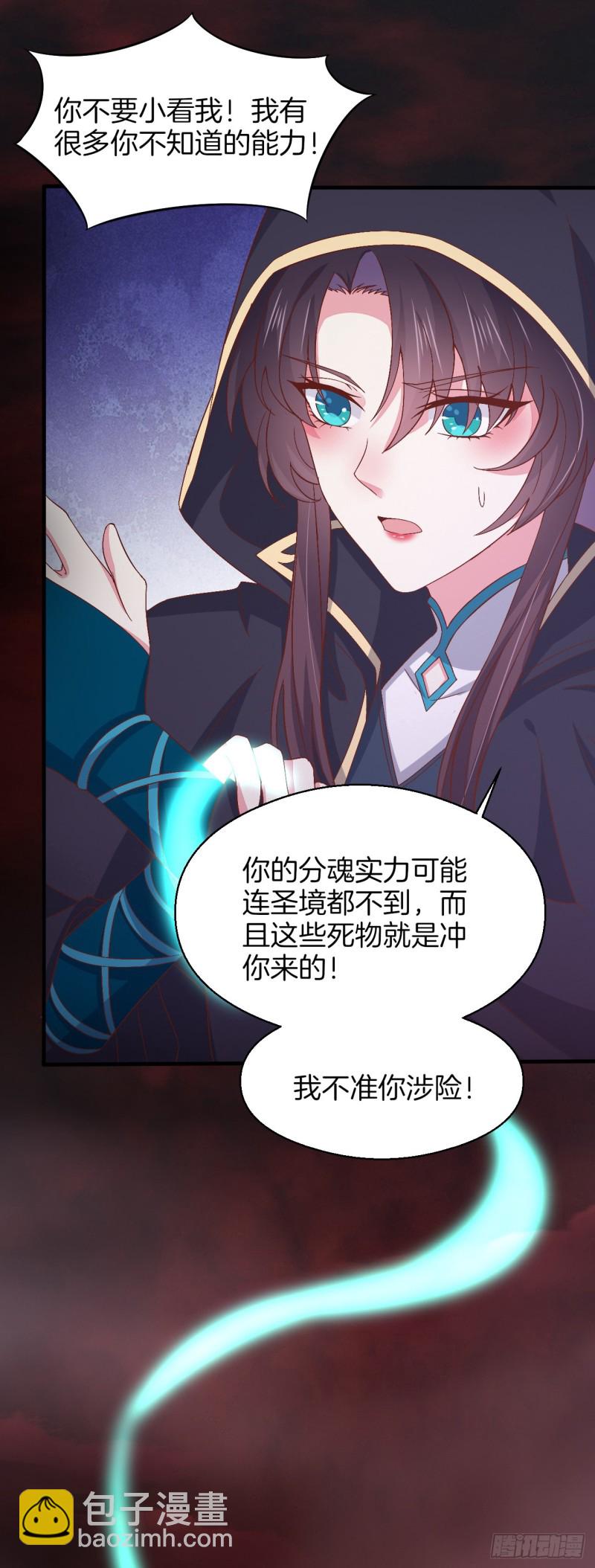 第一百七十二话 ta来了-第176话