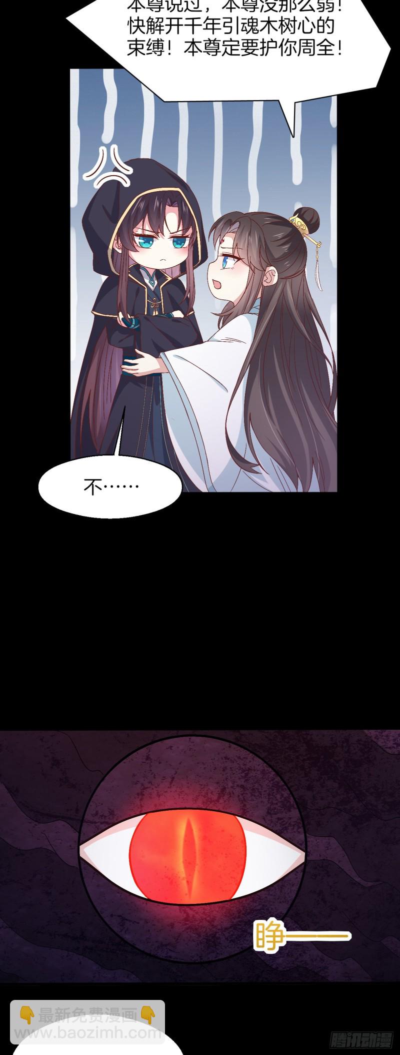 第一百七十二话 ta来了-第176话