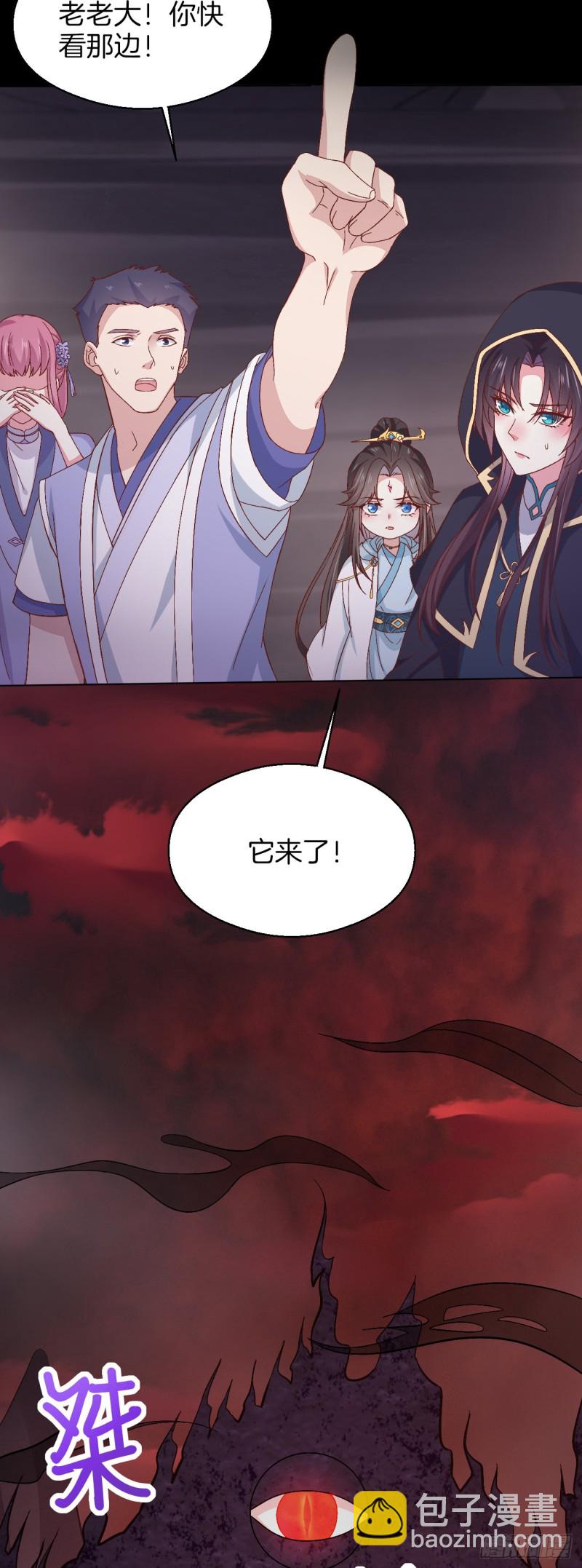 第一百七十二话 ta来了-第176话