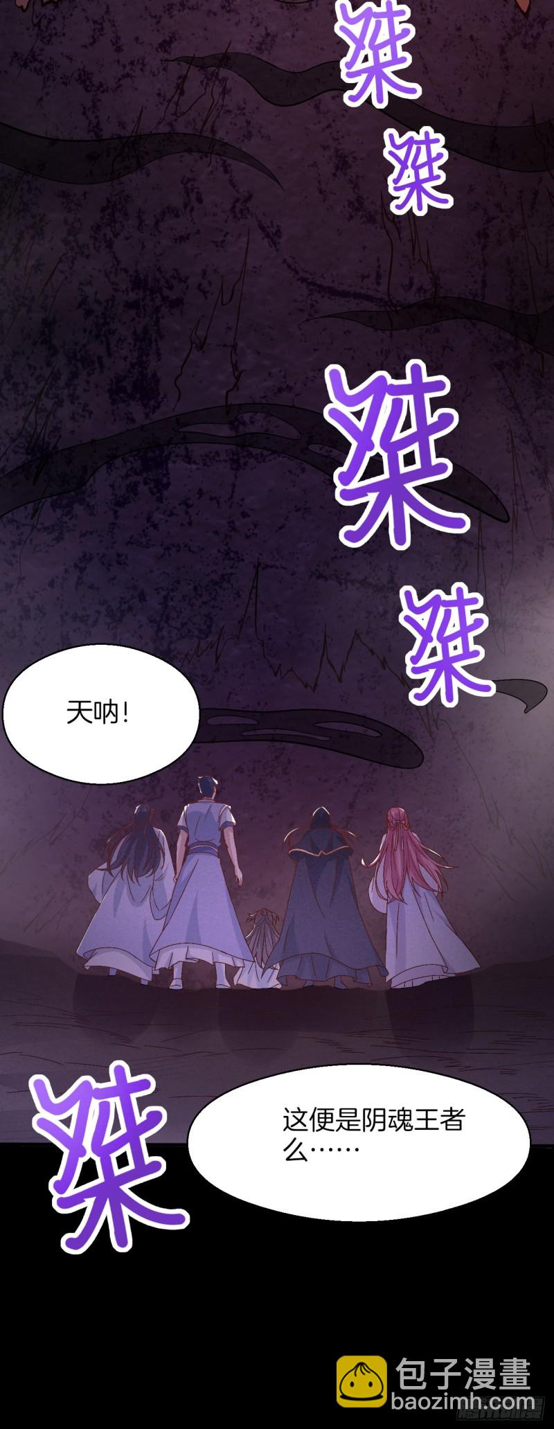 第一百七十二话 ta来了-第176话