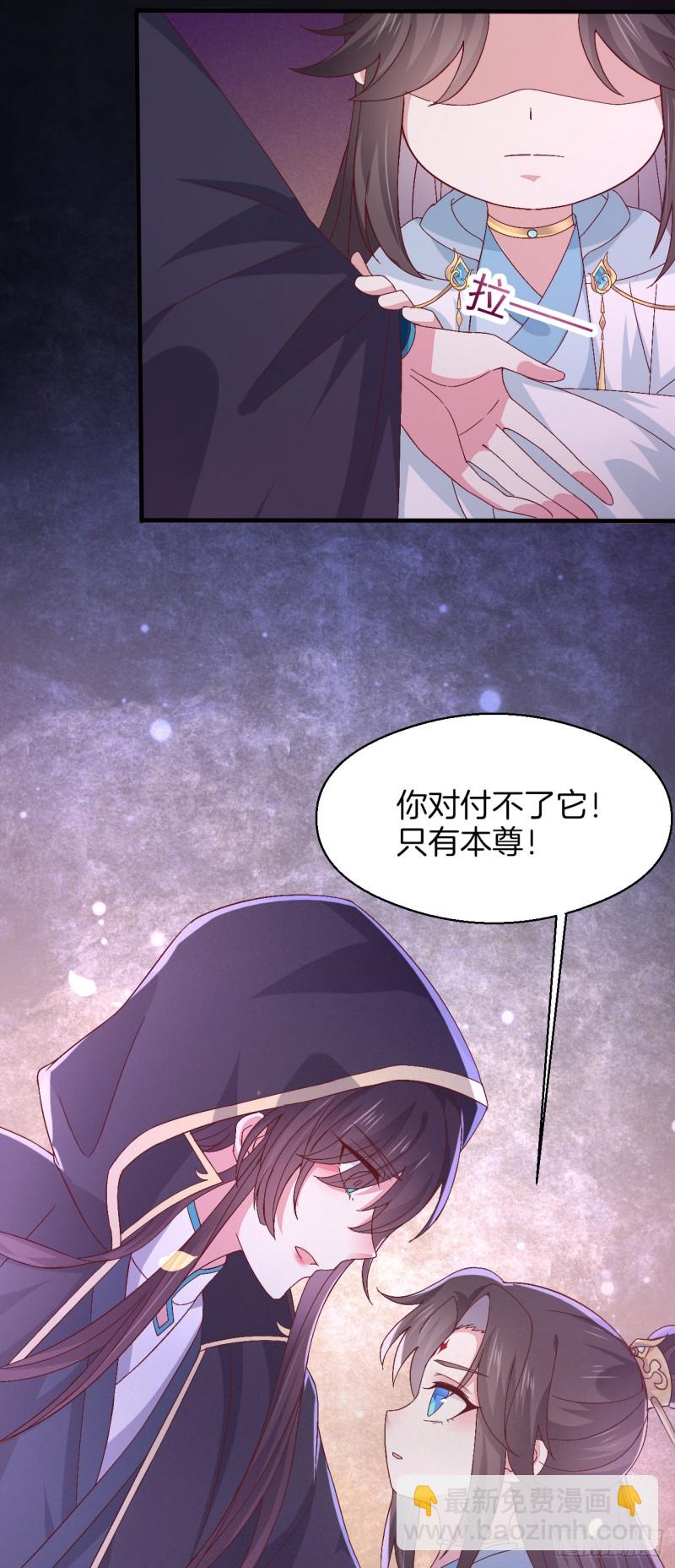 第一百七十二话 ta来了-第176话
