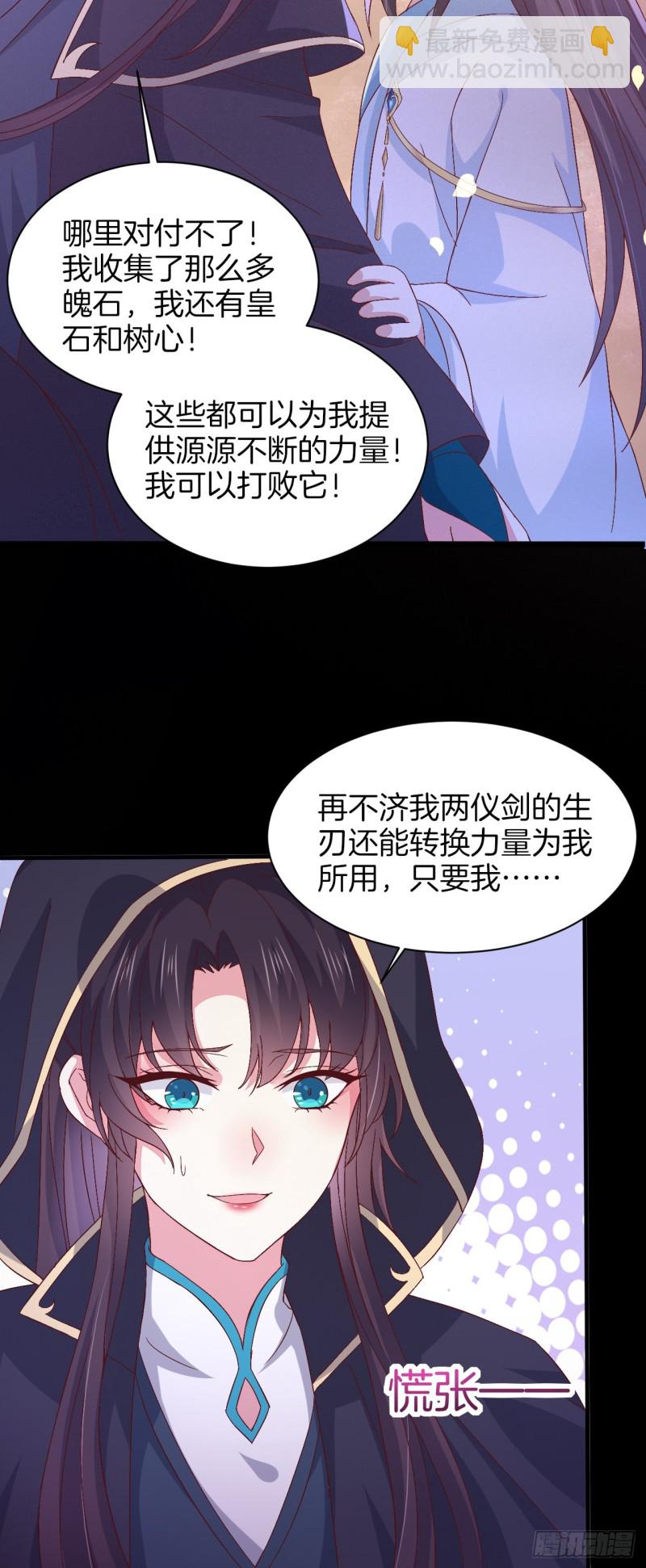 第一百七十二话 ta来了-第176话