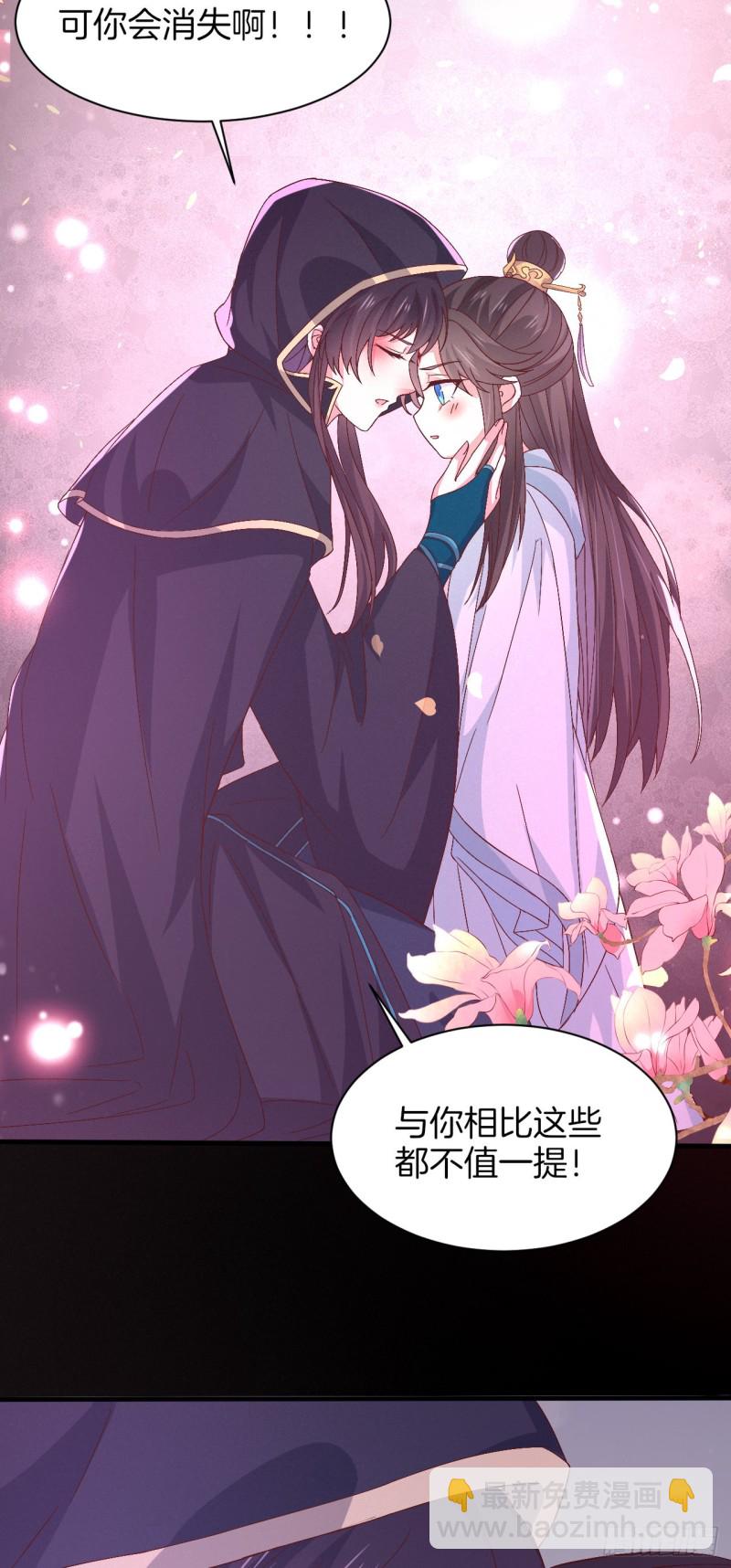 第一百七十二话 ta来了-第176话