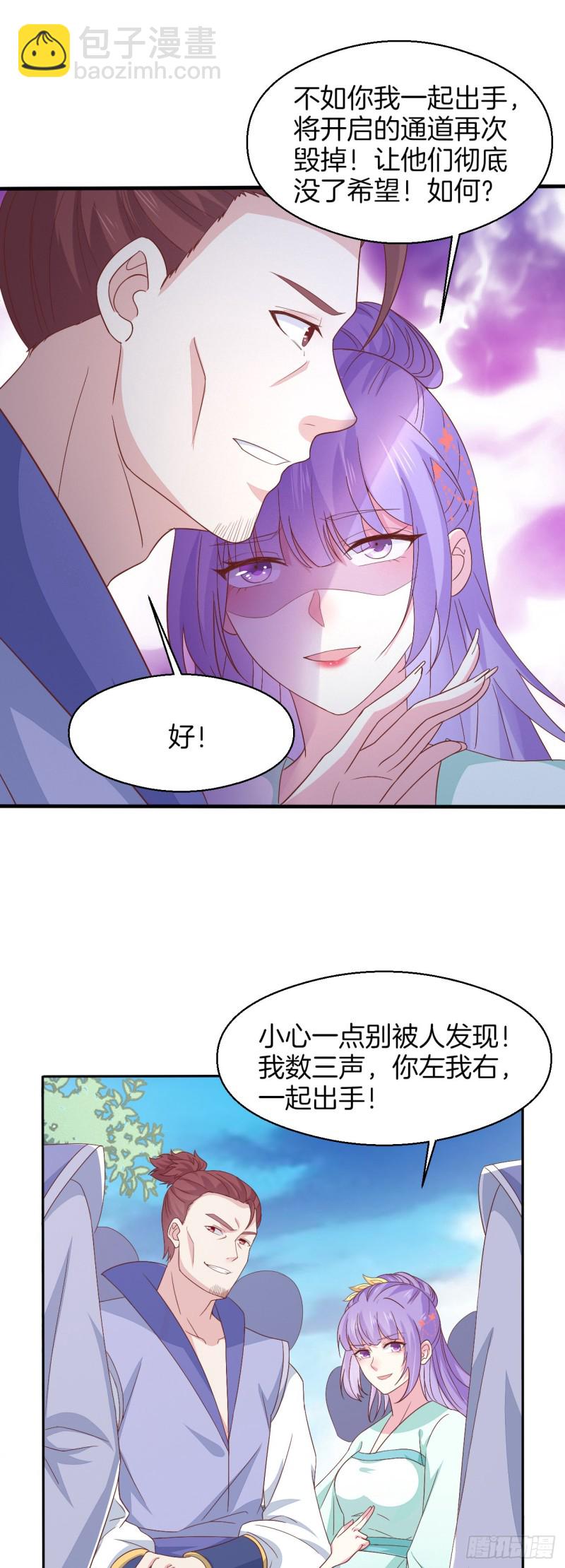 第一百七十二话 ta来了-第176话