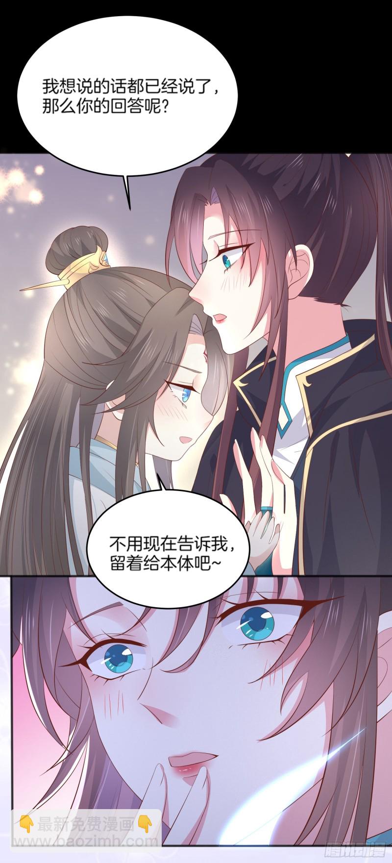 第一百七十四话 表白-第178话