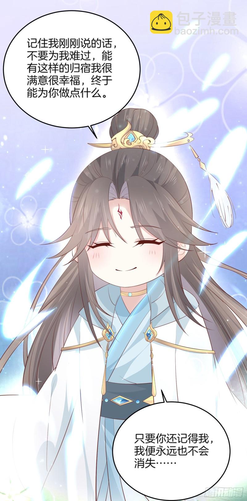 第一百七十四话 表白-第178话