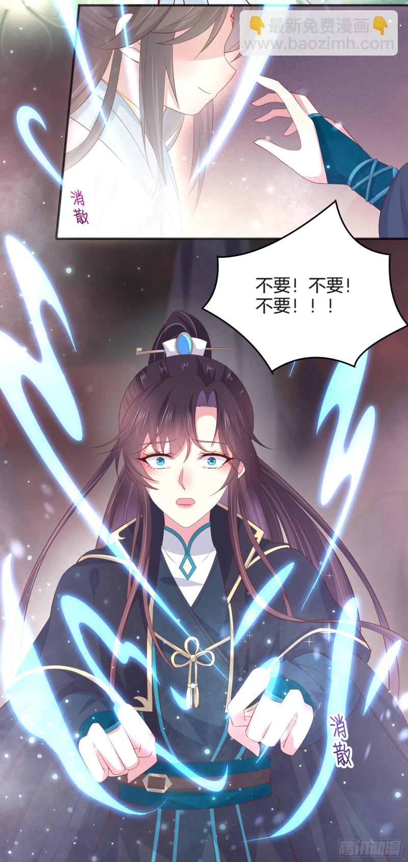 第一百七十四话 表白-第178话