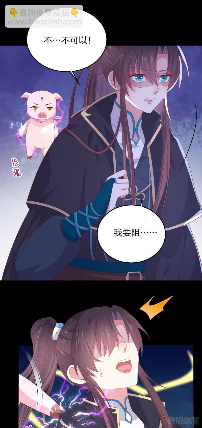 第一百七十四话 表白-第178话