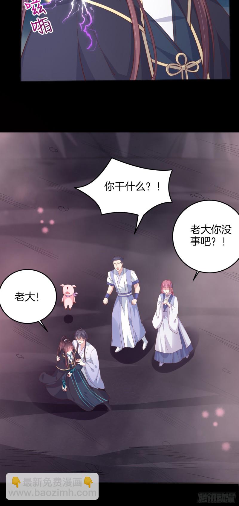 第一百七十四话 表白-第178话