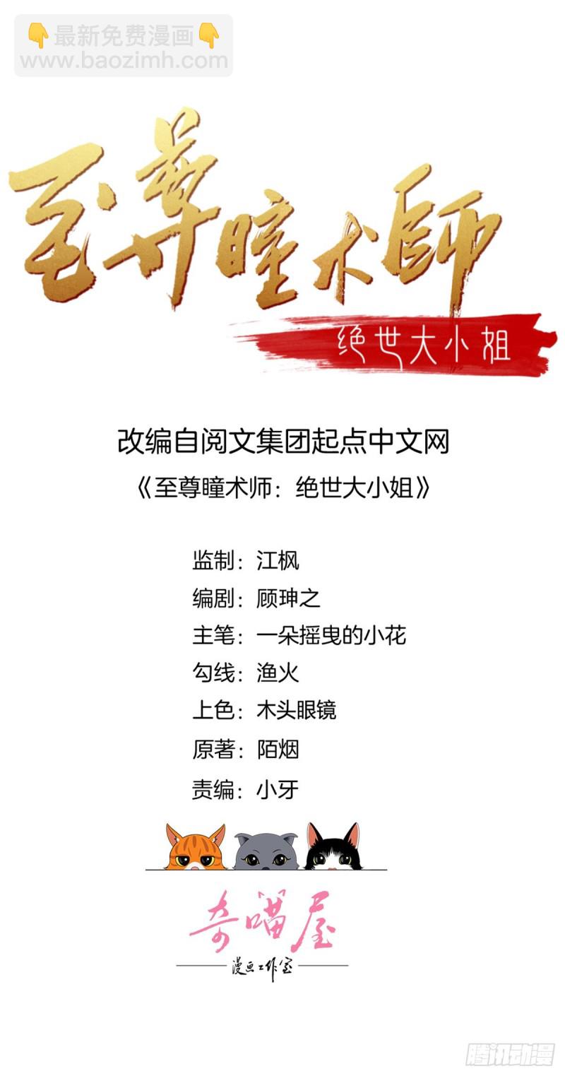 第一百七十四话 表白-第178话