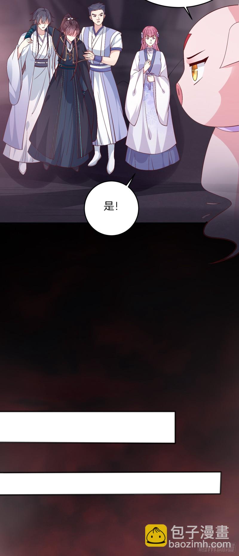 第一百七十四话 表白-第178话