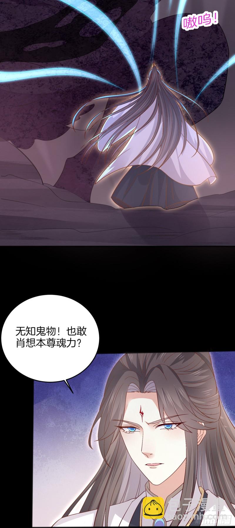 第一百七十四话 表白-第178话