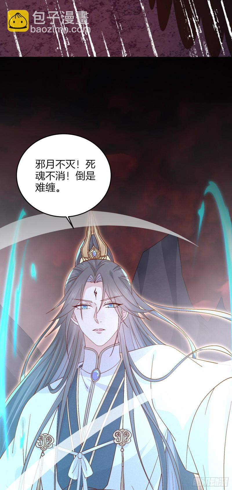 第一百七十四话 表白-第178话