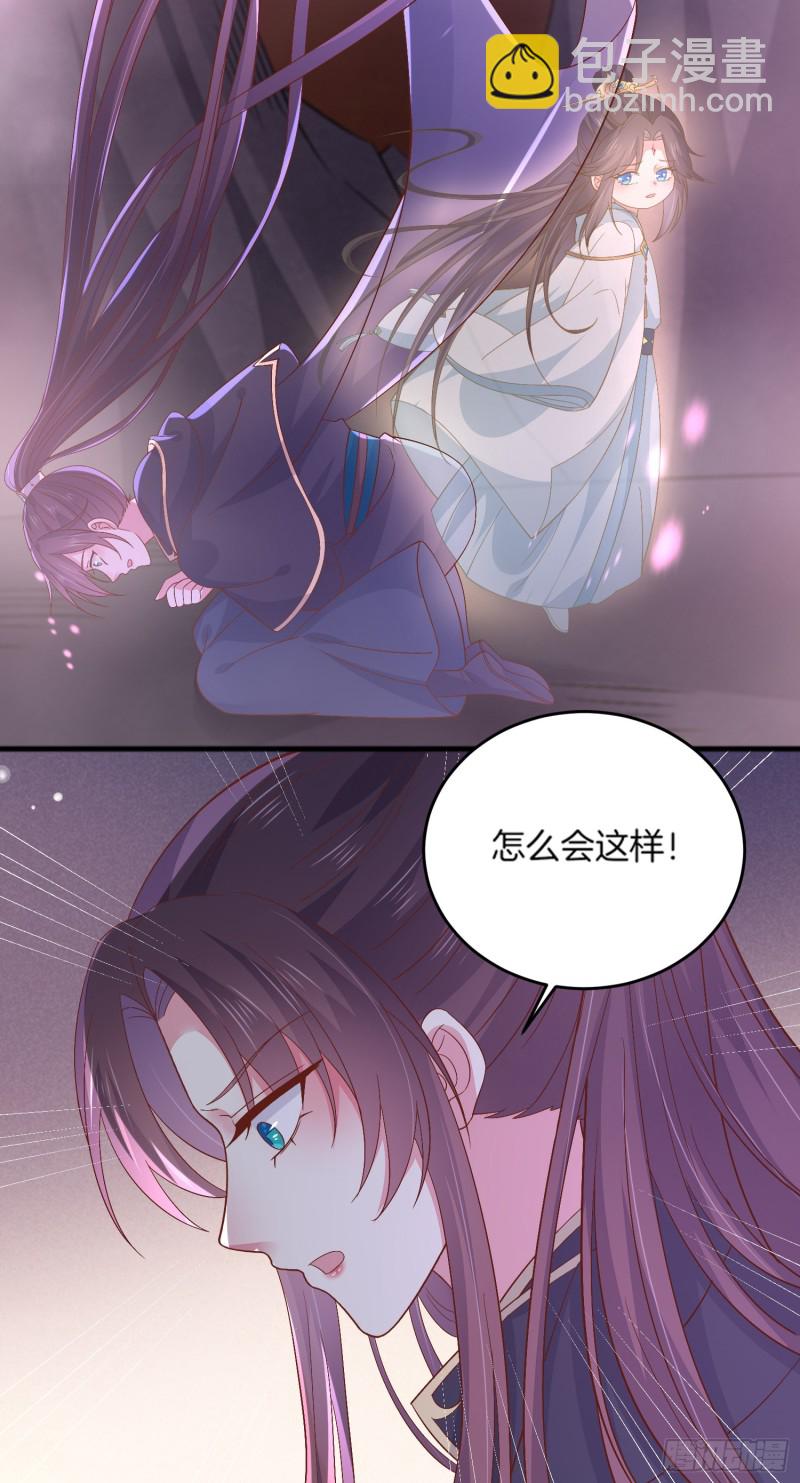 第一百七十四话 表白-第178话