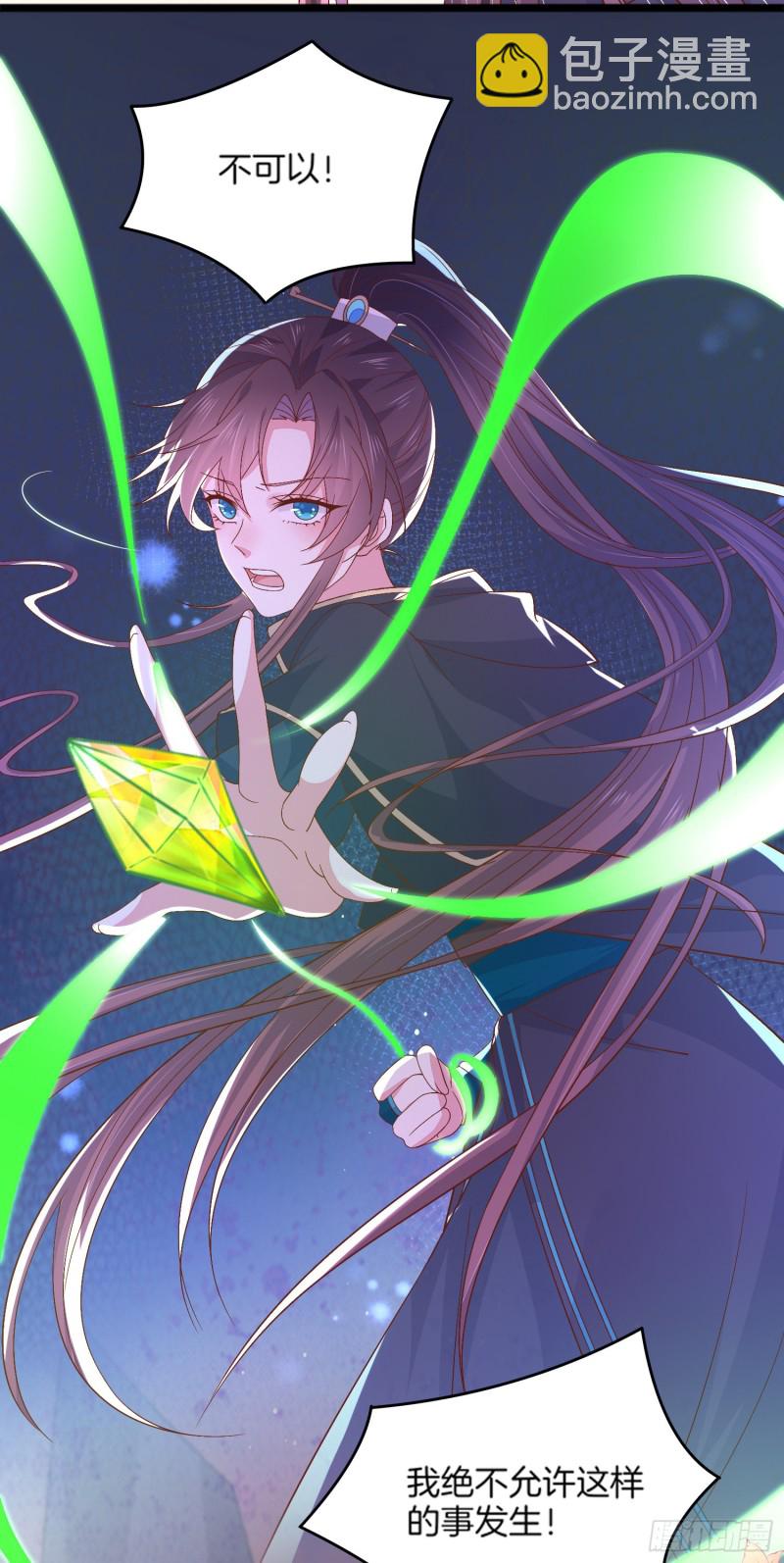 第一百七十四话 表白-第178话